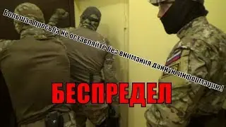 Срочно! Беспредел в ИК-6 Ишим