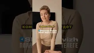 Попал в самую точку, мачеха будет довольна😏 