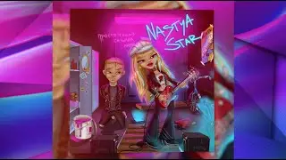 NASTYA STAR - ПРОСТО ТАКАЯ СИЛЬНАЯ ЛЮБОВЬ (ПРЕМЬЕРА ТРЕКА 2023)