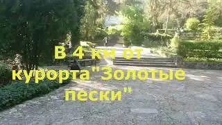 Аладжа монастырь(Болгария).
