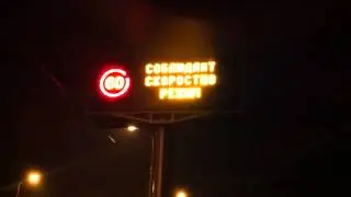 Оповестил называется