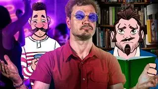 Être Super Introverti/Extraverti : C’EST QUOI LE PIRE ?!