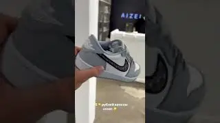 Литвин как бомж 😂