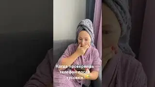 Если после отдыха нужно — отдыхать, то отдых удался! 👌👍 #юмор #приколы #женскимор
