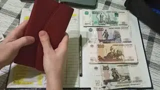 Январь 2024г. чек №1, распределение по конвертам 29000т.р.