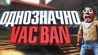 VACATION SUKA BLYAT