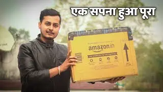 Finally 🥳 Ek Sapna Pura Hua | Gimble Ka Unboxing 🔥
