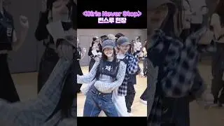 WAV 만나기 이틀 전🫶 