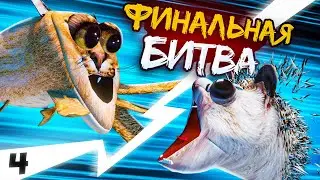 БИТВА ЗА ЧЁРНЫЙ ПЕЛЬМЕНЬ | СТАРЫЙ СЕЗОН