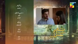 Tum Mere Kya Ho - Episode 50 - Teaser [ Adnan Raza Mir & Ameema Saleem ] - HUM TV