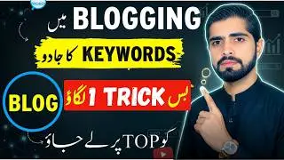 Ye Ek Cheez Seekh Lo, Blog Rank Hoga! 🔥 Complete Guide to SEO Keywords.
