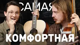 🤩 Гитара, которую не хочется выпускать из рук - Kepma F1E-OM  | Guitar lavka