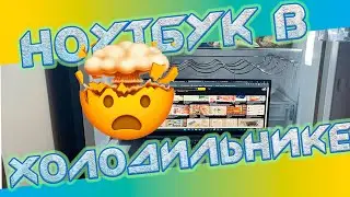 ОБЗОР НА ОБЗОР НОУТБУКА HONOR