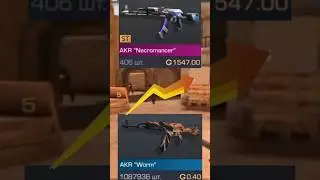 Как окупиться через год в Standoff 2 #standoff2 #so2 #spacevision #пасс #сеты #standoff