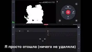 Видосы Отменяются, Кайн Бухой 🗿