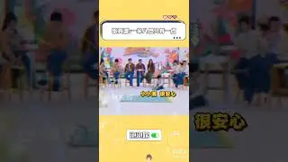 好小一只像素小猪#张真源 #时代少年团 #可爱 #快手 #搬運
