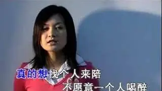 Bie Shuo Wo De Yan Lei Ni Wu Shuo Wei(girl)