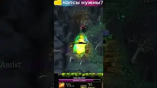 Моё пламя горит ярче от Арес в Соло . 