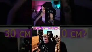 Аринян нужен 4ЛЕН 30 СМ?