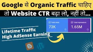 How to Increase Website CTR and Get Organic Traffic | Increase CTR, Website Traffic, Earning