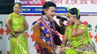 ভা*ইরাল বেহুলা মফিজ ও মডেল নায়িকা বিথীর নাচ ও গান । কাদছেরে পাখিনী আধারের লাগিয়া । Behula Jatra