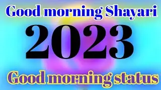 खुशी भी आपकी दीवानी हो जाए 🌷good morning shayari 🌷good morning shayari status video WhatsApp special