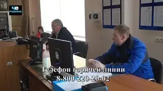 Родниковский район готов к переходу на цифровое вещание