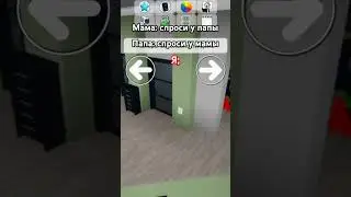 Не очень спасибо за 401- подписчика 🙏💕🦋 #game #ler4eg #roblox #роблокс #robloxer #роблоксер #populer