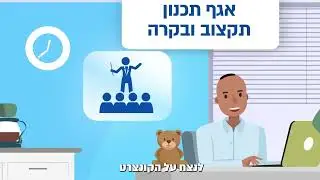 דובב גרינברג קריינות מקצועית, קריינות עבור מערך הדיגיטל הלאומי