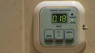 Таймер   термометр вытяжного вентилятора