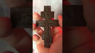 Крест