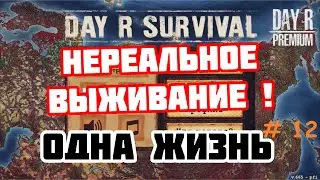 Day R Survival 