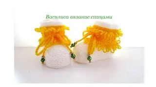 40 Knitted booties with rounded toe Vasilisa