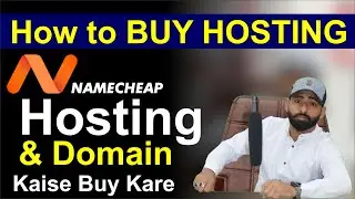 How to Buy Domain and Hosting From Namecheap || How to Purchase Hosting 2022 - hosting kaise kharide