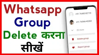 Whatsapp Group Delete Kaise Kare !! How To Delete Whatsapp Group