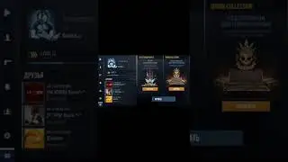 Standoff 2 2018 год