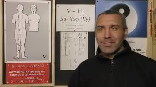 Активизируем или Расслабляем ИНЬ и ЯНЬ ЦИ.