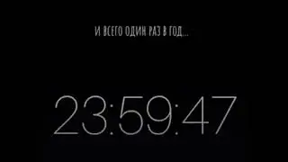 ура 29.05 у меня др