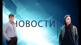 True новости #1 Выпуск новостей от 22:30 от 21.10.19