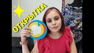 оригами антистресс