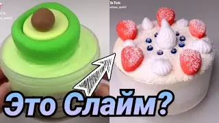 ИСТОРИИ ИЗ ТИК ТОКА. Слаймы с Историями. Слайм Истории. Слаймы и Истории 