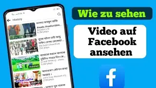 So finden Sie Videos, die Sie auf Facebook angesehen haben