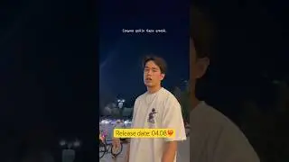 Сүйдің ба не? / Suidin ba ne?