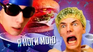 ЧТО ПРОИСХОДИТ ПО УТРАМ???
