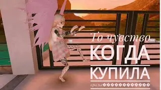 То чувство когда купила крылья😅😂|ÃÃ🌚