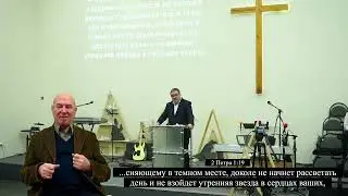 «Затянувшееся младенчество» | Шпаков Сергей Викторович