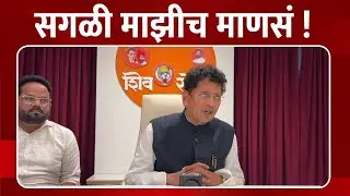 चौकूळचा प्रश्न वेगळा !
