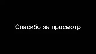 Мортис в броуболе
