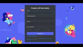 Discord Registration Web + post/get requests + Neuron for hCaptcha solve