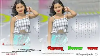 😈{Setym Faad Denge}😈Full Tabahi Dance Dj Remix 2024 !! Dj Sagar Ghaghra
